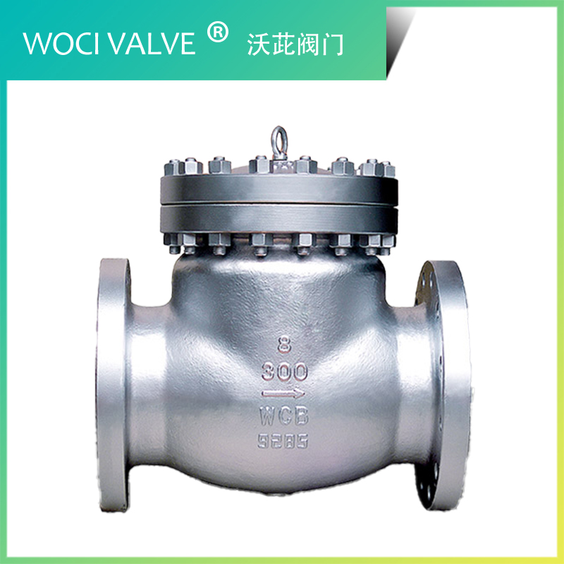 H44W/H/Y 美標(biāo)旋啟式止回閥