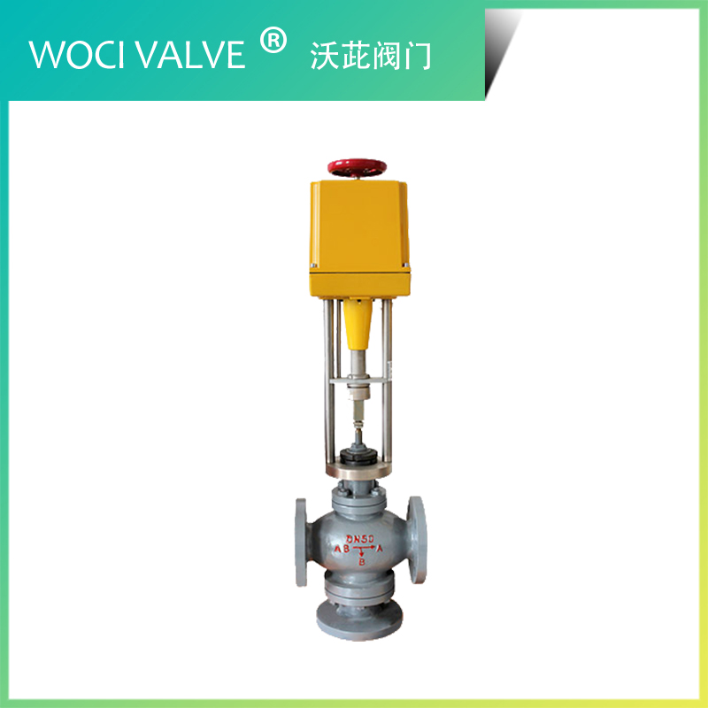 ZAZQ,ZAZX型 電動(dòng)三通合流、分流調(diào)節(jié)閥