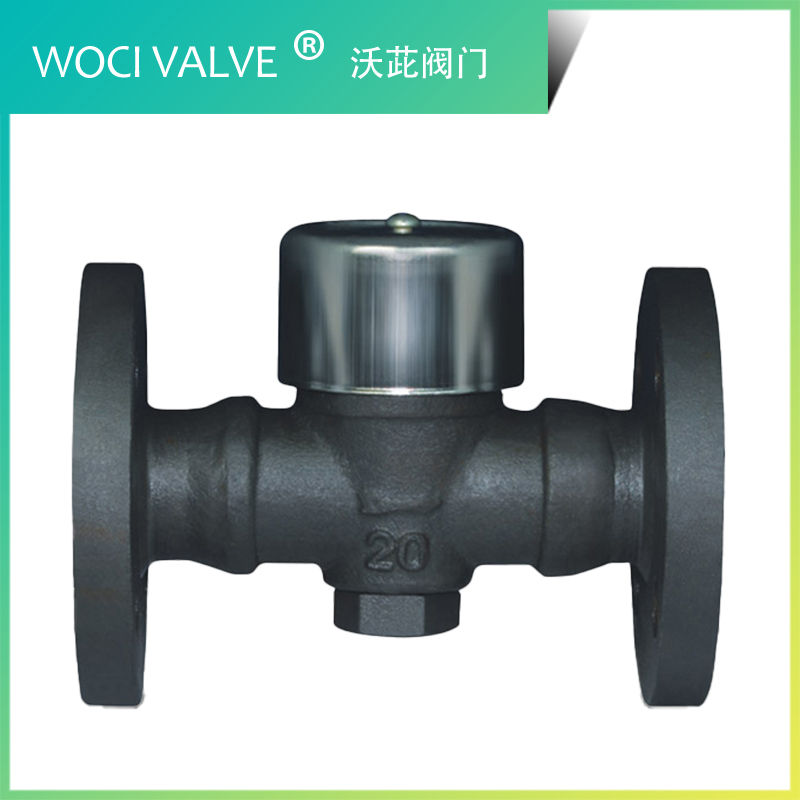 CS49 北京式熱動(dòng)力圓盤式蒸汽疏水閥