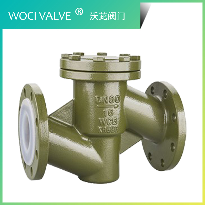 H41F46-16C 升降式襯氟止回閥