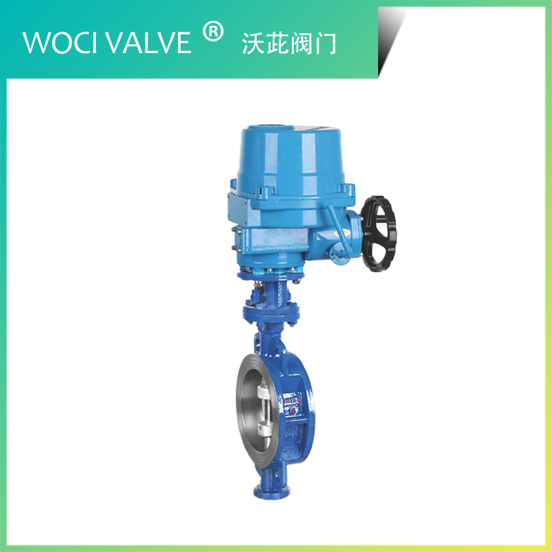 D973H/Y 電動對夾式多層次金屬硬密封蝶閥