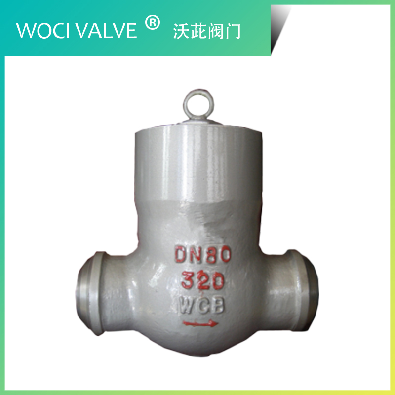 H62Y 高壓對焊止回閥