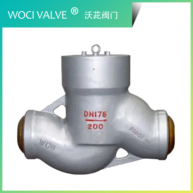 H61Y 高壓升降式電站止回閥